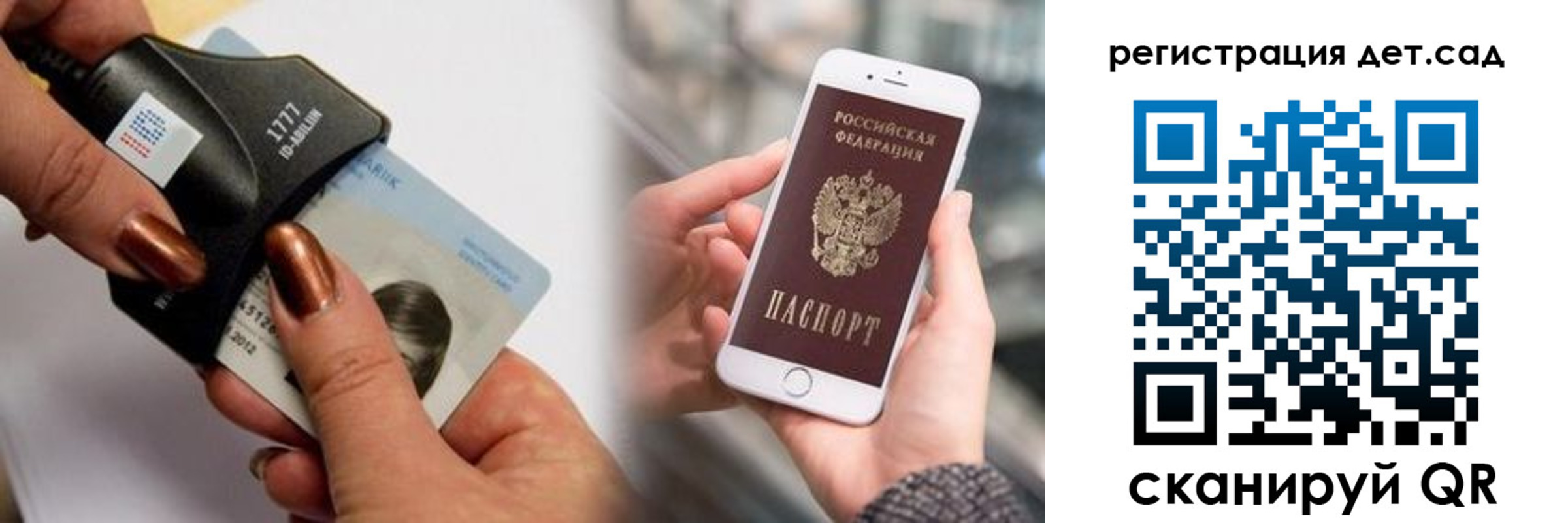 прописка от собственника в Ленинградской области